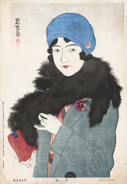 Early Spring