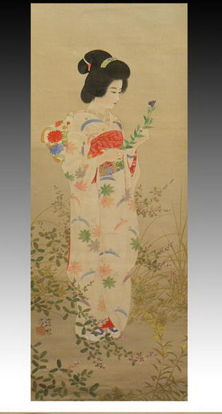Garden of One Thousand Chrysanthemum