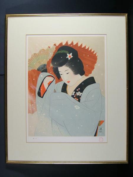 In the Snow- Lithograph