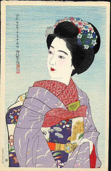 Maiko