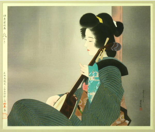 Strumming