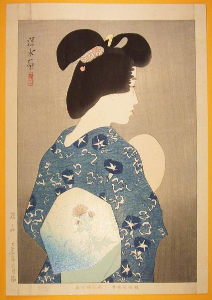Suzumi- Evening Cool