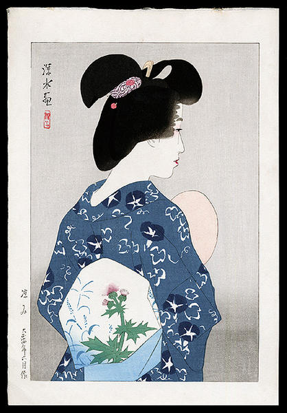 Suzumi- Evening Cool