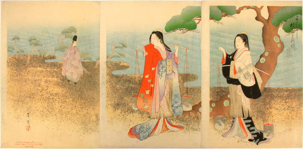 Picture of Murasame and Matsukaze in the old days