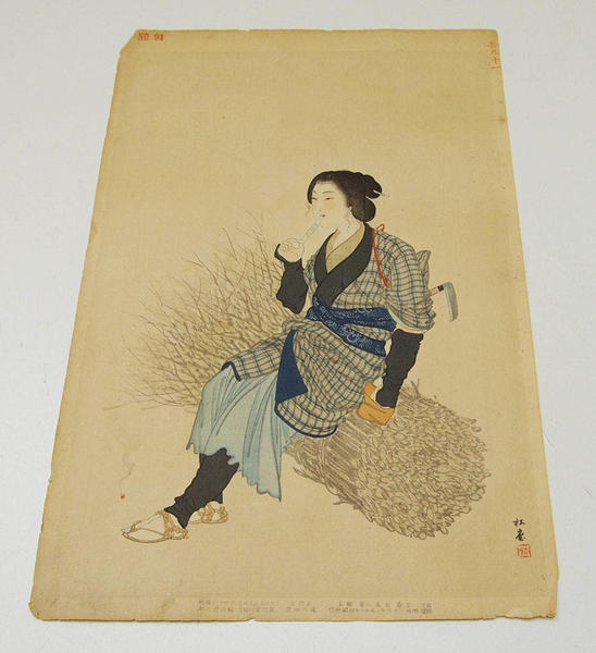A Farming Lady Around Meiji 5 to 6