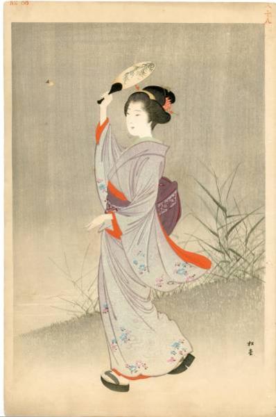Catching Fireflies