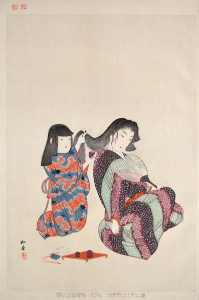 Perfume