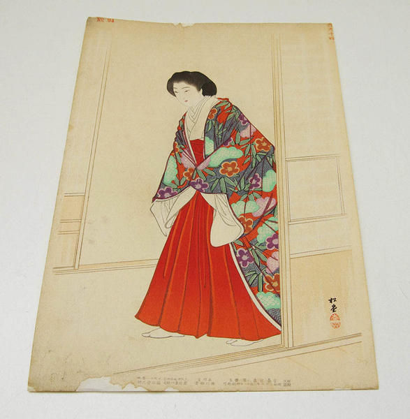 A Court Lady the Meiji Era