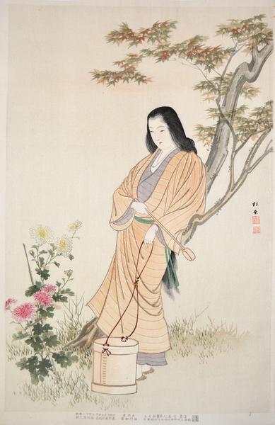 Watering Chrysanthemums