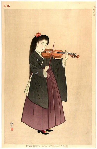 Female student after Meiji 34-35 - 1901-1902