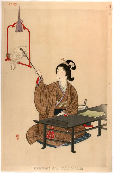 Samurai's wife in the Enkyo era (1744-48)