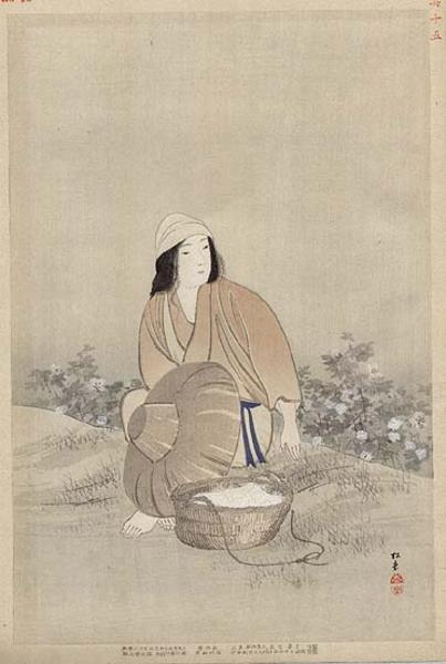 Unknown, woman with bowl