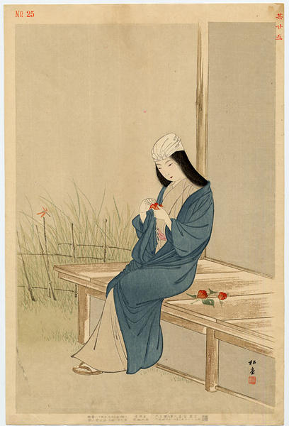 Woman of the Bunnan era (1444-1449)