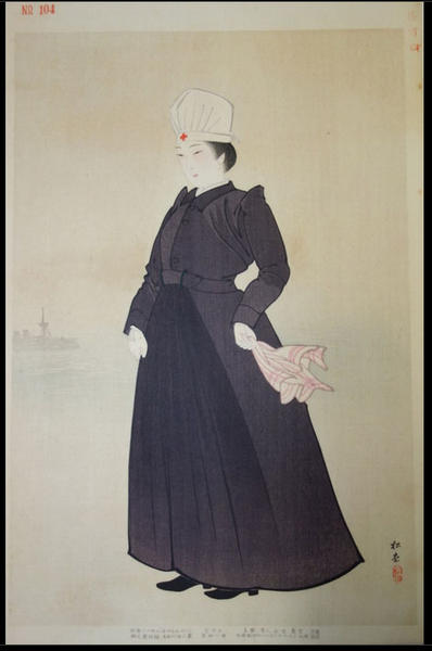 A Nurse (end of the Edo era)