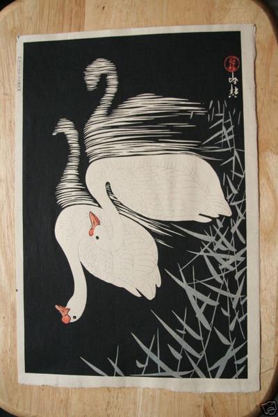 Swan and Reeds