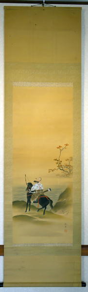 Archer on Horseback in Autumn