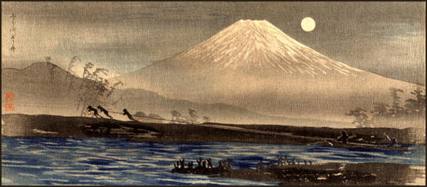 An Upward Bound Boat at Fujikawa River