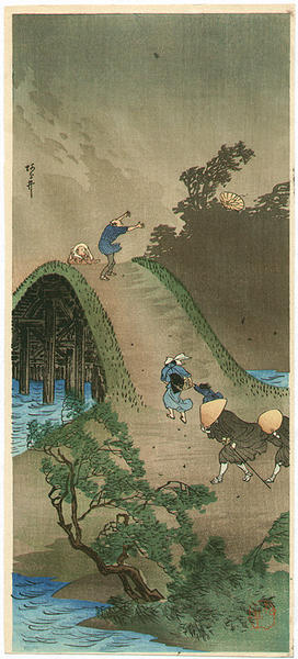 Arai