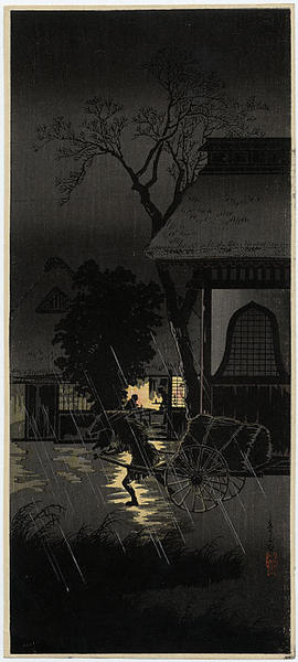 Asagaya