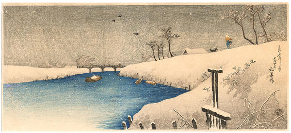 Ayasegawa in snow
