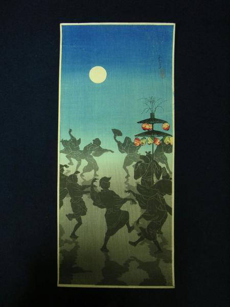 Bon Festival dance