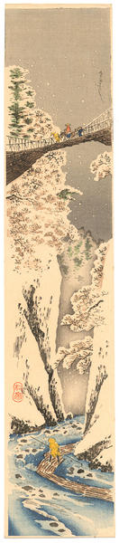 Bridge over the Kiso Groge in snow