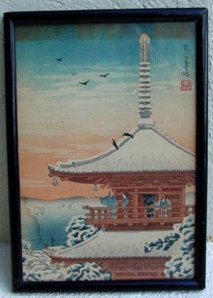 C-24- View from the top of a pagoda