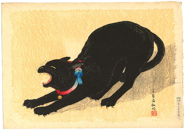 Cat with Bell