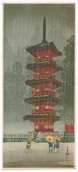 Five Story Pagoda