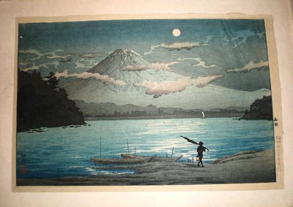 Fuji From Lake Sai