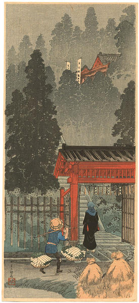 Inari Shrine at Oji