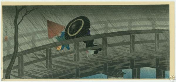 Izumibashi Bridge in the Rain