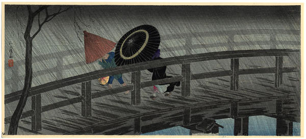 Izumibashi Bridge in the Rain