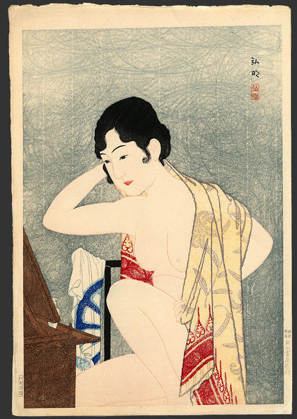 Make-up Before the Mirror