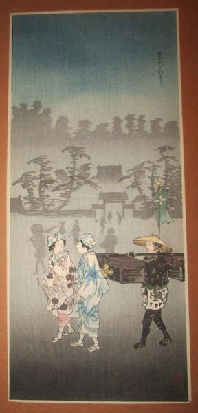 Morning Mist at Shiba Daimon