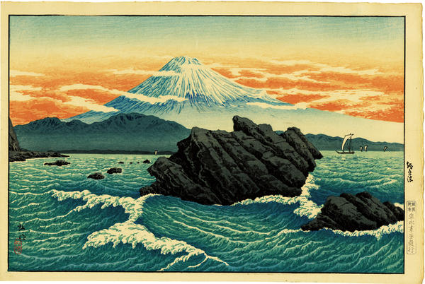 Okitsu