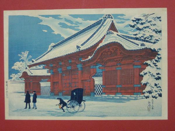 Clear Weather after Snowfall - Red Gate at Hongo
