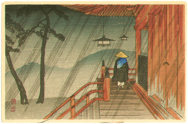 Red Temple