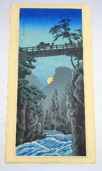 Saru bridge