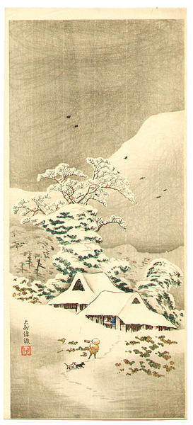 Sawatari in Joshu Prefecture