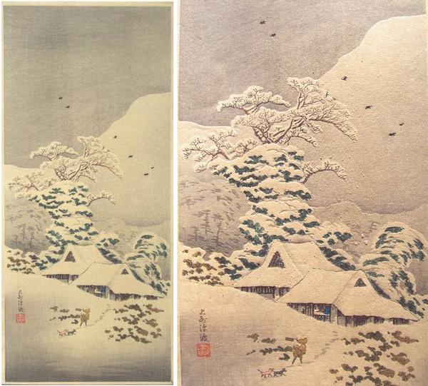 Sawatari in Joshu Prefecture