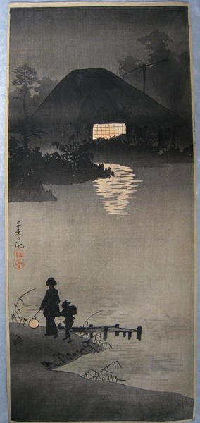 Senzoku Pond