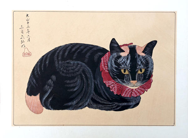 Tama