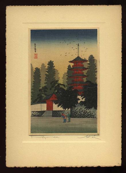 Temple of Kinugasa