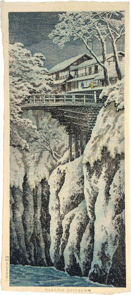 The Bridge at Saruhashi in Snow