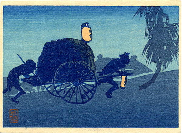 The Cart