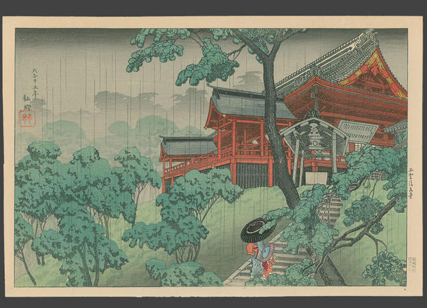 Ueno Kiyomizu-Do