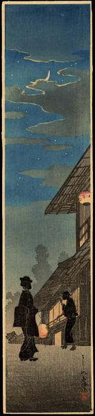Ushigome