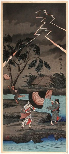 Sudden shower at Koume