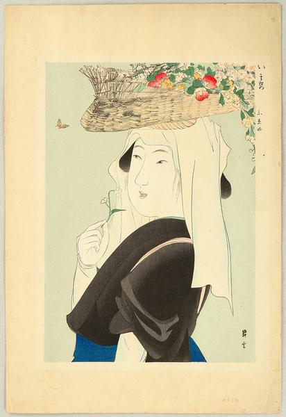 Flower Vender from Ohara